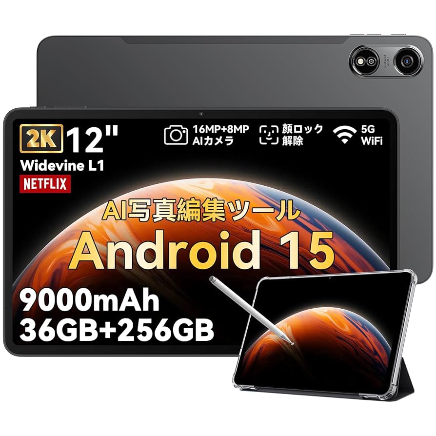 Amazon.co.jp: 【2025新登場 Android 15 タブレット 12インチ